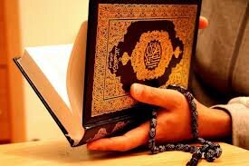 Ninth Edition of ‘Generation of the Quran’ Competition Concludes in Slovenia