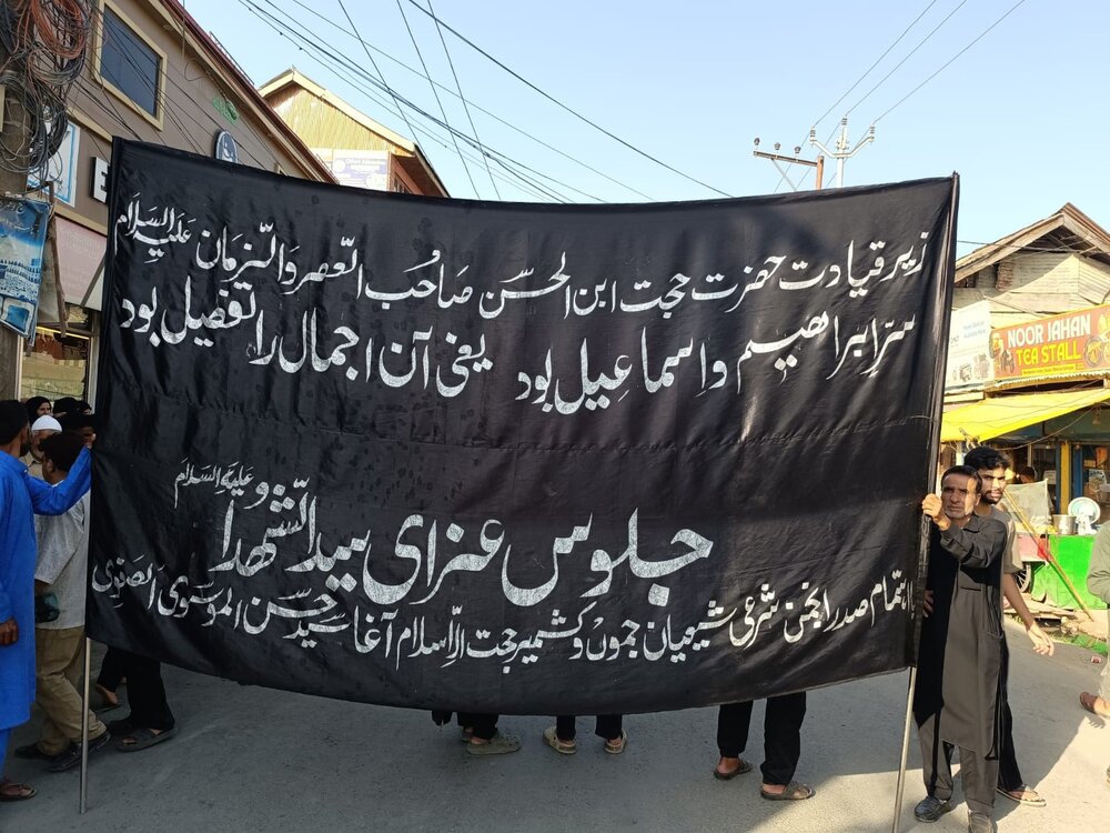 روحانی کشمیری: کربلا، ندای جاودان مظلومیت و نماد مقاومت در برابر ظلم است