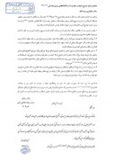 Insultar al Ayatolá Khamenei (que Dios lo proteja) es insultar al Islam mismo.
