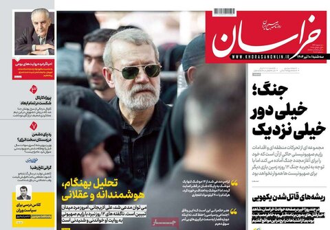صفحه اول روزنامه‌های سه شنبه 10 تیر