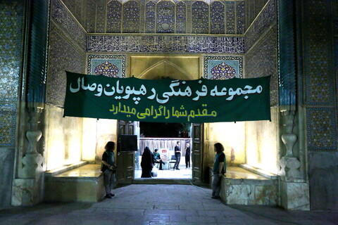 تصاویر / مراسم عزاداری دهه اول محرم در هیئت رهپویان وصال اصفهان