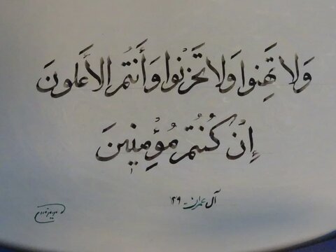 رزمایش هنری زنده‌نویسی و طراحی طلاب خواهر اصفهان