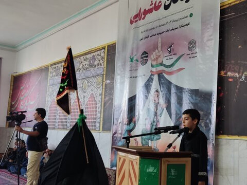 تصاویر/ گردهمایی کودکان عاشورایی در شهر سریش آباد