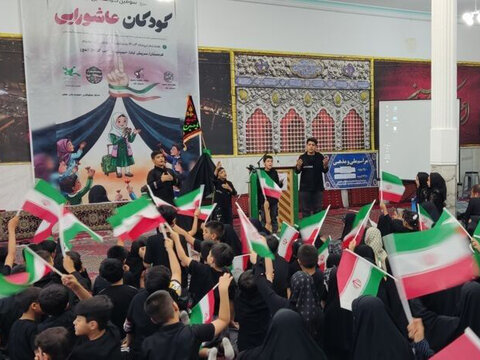 تصاویر/ گردهمایی کودکان عاشورایی در شهر سریش آباد