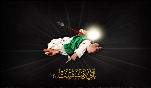 کربلا کے ننھے شہید علی اصغر (ع) کی دلخراش شہادت اور اس کے ابدی اثرات