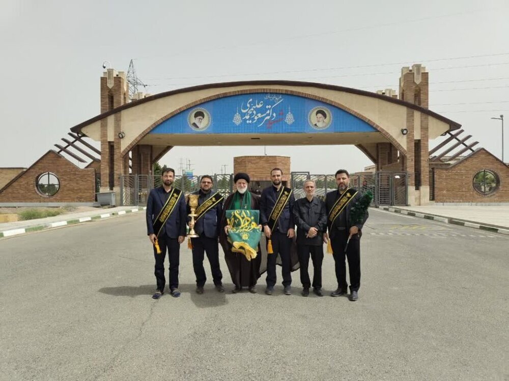 "When Faith Meets Power: Holy Shrine Flag Raised at Iran’s Strategic Fordow Facility"