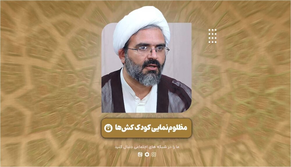 فیلم | مظلوم نمایی کودک‌کش‌ها