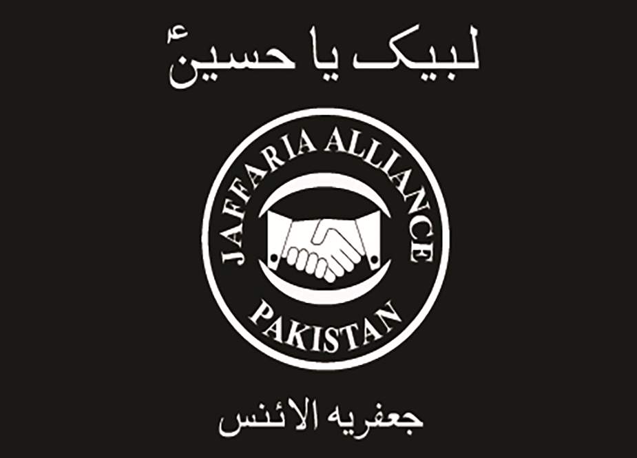 ائتلاف جعفری پاکستان: هیچ‌گونه محدودیتی بر عزاداری سیدالشهدا (ع) را نمی‌پذیریم