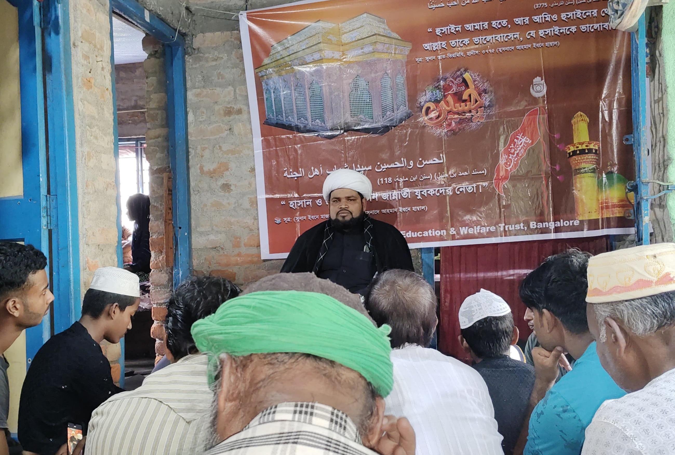 কারবালার শহীদ ইমাম হোসাইন (আ.) এর স্মরণে শোক মজলিস