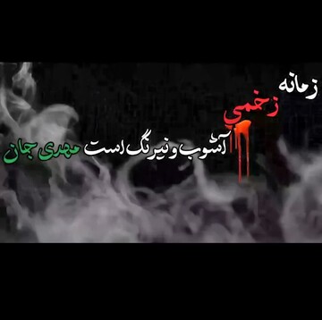 احساس دلتنگی و امید در شعر جدید طلاب