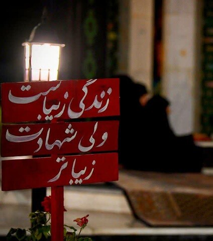 تصاویر/ مراسم عزاداری شب ششم محرم هیئت فاطمیون ارومیه