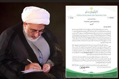 اسلامی جمہوریہ ایران کی حالیہ کامیابی؛ ملتِ ہند کی حمایت قابلِ فخر و باعثِ تسکین ہے، نمائندۂ ولی فقیہ ہند