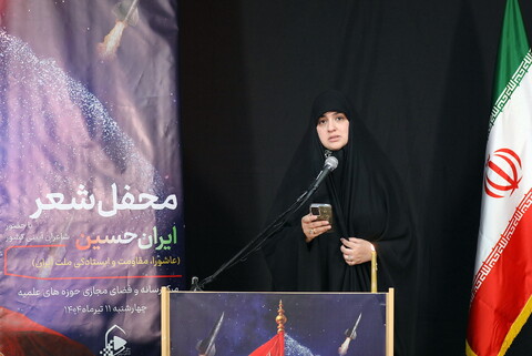 تصاویر/محفل شعر ایران حسین