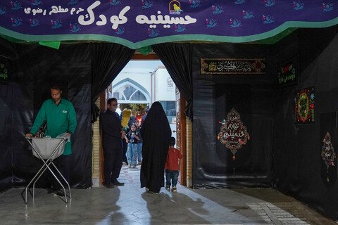 تصاویر/ حسینیه کودک در حرم مطهر رضوی