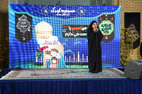 تصاویر/ حسینیه کودک در حرم مطهر رضوی