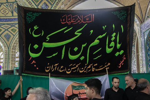 تصاویر/ تجمع بزرگ احلی من العسل نوجوانان حسینی آران و بیدگل در نجف ایران؛