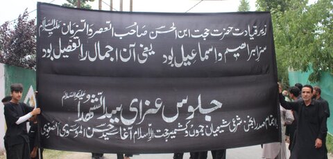 انجمنِ شرعی شیعیانِ جموں وکشمیر کے تحت چھٹی محرم کی مناسبت سے عظیم الشان جلوس عزاء برآمد