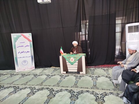 تصاویر/ نشست مبلغین تخصصی محرم الحرام در ارومیه