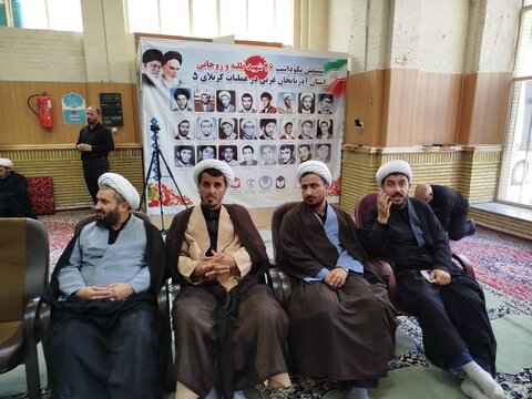 تصاویر/ نشست مبلغین تخصصی محرم الحرام در ارومیه