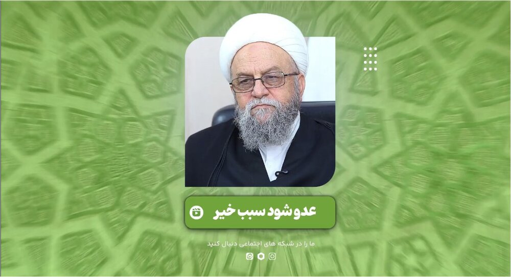 فیلم | عدو شود سبب خیر