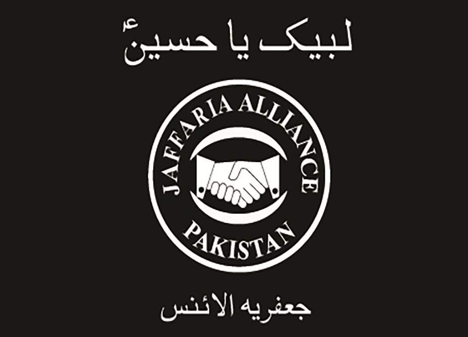 ائتلاف جعفری پاکستان: هیچ‌گونه محدودیتی بر عزاداری سیدالشهدا (ع) را نمی‌پذیریم