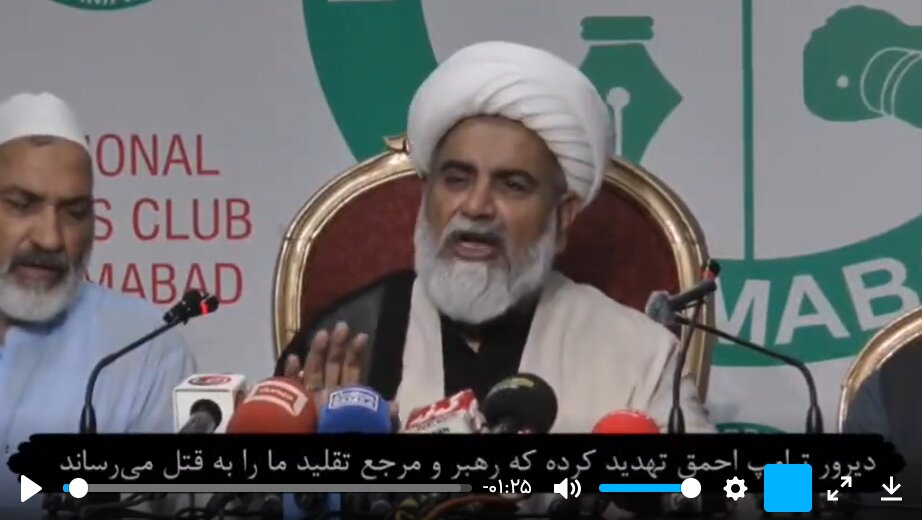 Video / Utetezi wa kishujaa wa Seneta wa Pakistan kwa Ayatollah al-Udhma Khamenei