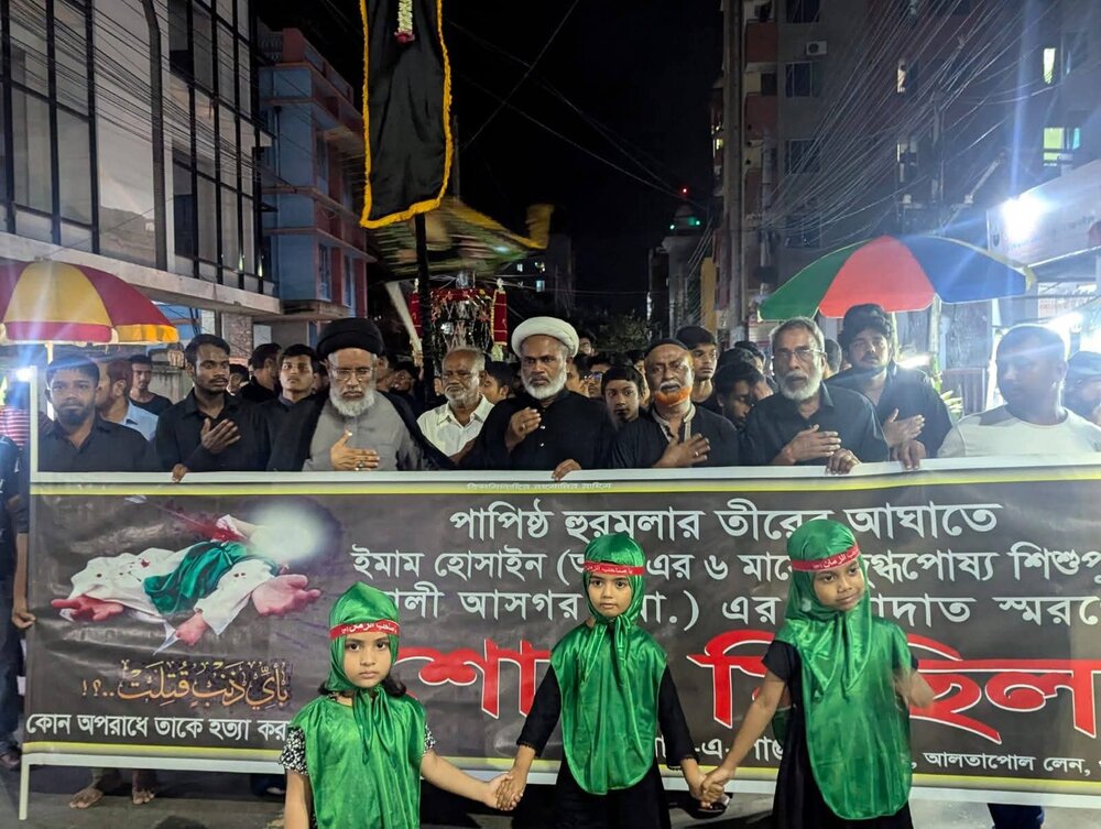 খুলনায় কারবালার পবিত্র স্মৃতিতে হযরত আলী আসগর (আ.) এর শাহাদাৎ স্মরণে শোক মজলিস ও মিছিল