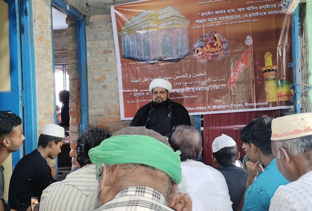 কারবালার শহীদ ইমাম হোসাইন (আ.) এর স্মরণে শোক মজলিস