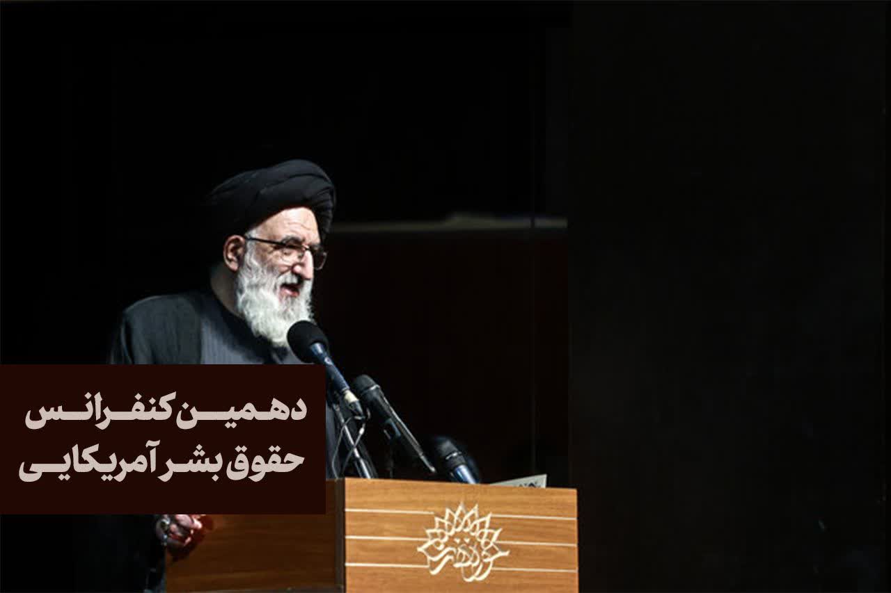 امام جمعه کرج به عنوان چهره برتر جهاد تبیین در حوزه حقوق بشر آمریکایی معرفی شد