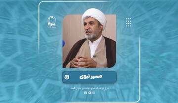 فیلم | مسیر حقی که نادیده گرفته شد