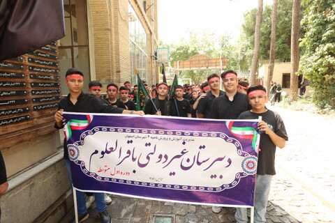 تصاویر / سوگواره دانش آموزی «احلی من العسل» در اصفهان