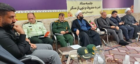 تصاویر برگزاری نشست فصلی ستاد امر به معروف و نهی از منکر شهرستان دورود