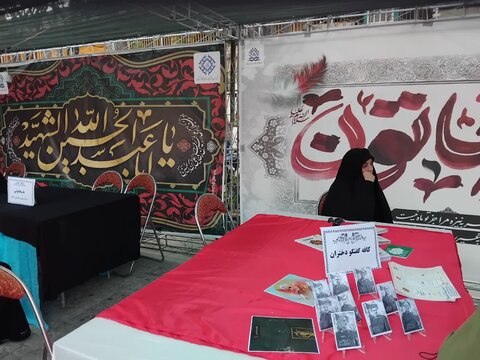 تصاویر/فعالیت طلاب مدرسه علمیه فاطمه الزهرا اراک در غرفه محرم در پیاده راه امیر کبیر
