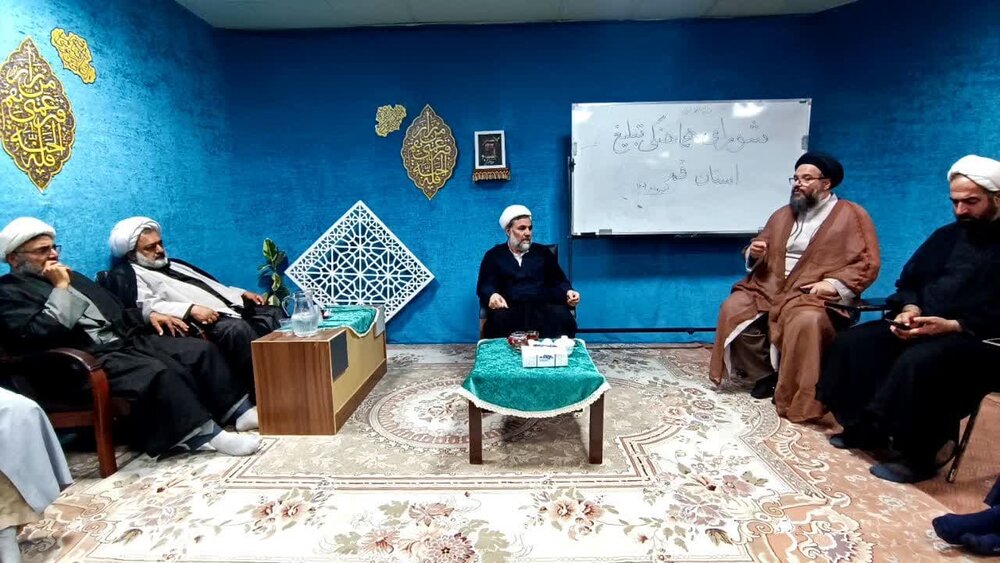 جلسه قرارگاه تبلیغی جهادی استان قم برگزار شد