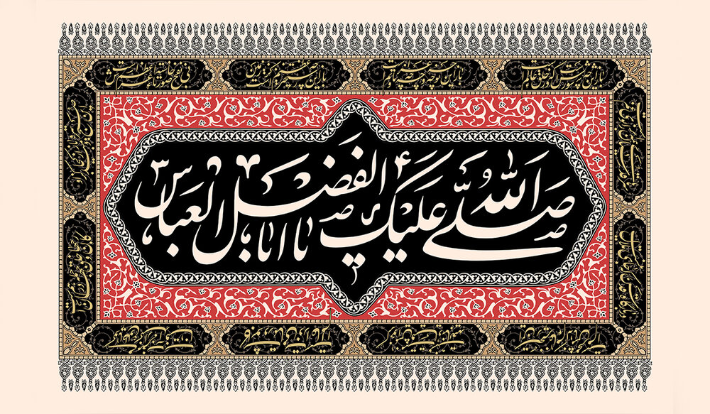سن یاران کربلا و وضعیت خانوادگی حضرت عباس(ع) و حضرت زینب(س)