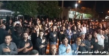 فیلم| عزاداری مردم روستای زنجیره علیا در هشتمین شب محرم