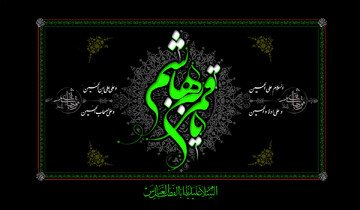 علت اختصاص تاسوعا به قمر بنی هاشم(ع)