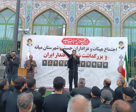 تصاویر/ اجتماع هیئات و عزاداران حسینی شهرستان میانه