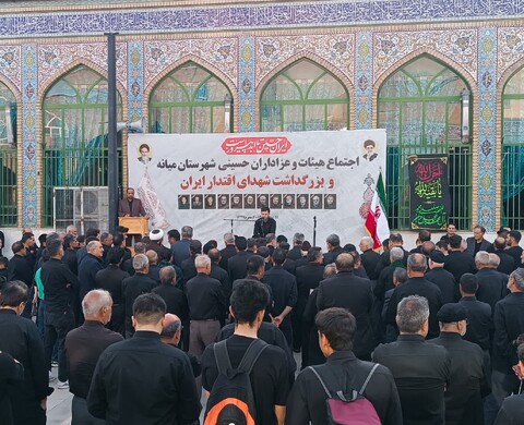 تصاویر/ اجتماع هیئات و عزاداران حسینی شهرستان میانه