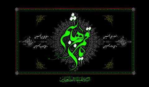 روزِ تاسوعا حضرت عباس علیہ‌ السلام سے کیوں مخصوص ہے؟