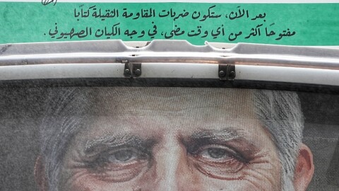 تصاویر/  تشییع پیکر سرلشگر محمد سعید ایزدی و جانباز شهید محمد آقازیارتی
