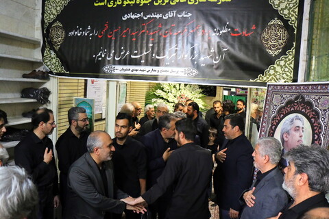 تصاویر/ مراسم بزرگداشت دانشمند هسته‌ای شهید دکتر سید امیرحسین فقهی در قم