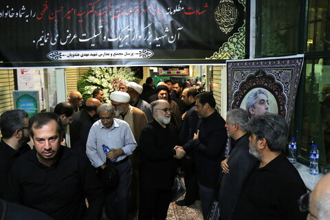 تصاویر/ مراسم بزرگداشت دانشمند هسته‌ای شهید دکتر سید امیرحسین فقهی در قم