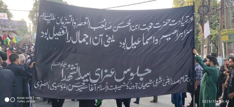 انجمنِ شرعی شیعیانِ جموں وکشمیر کے تحت آٹھویں محرم کا جلوس برآمد