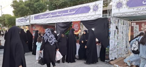 تصاویر/ فعالیت طلاب و اساتید مدرسه علمیه الزهرا (س) اراک در پیاده راه امیرکبیر در دهه اول محرم