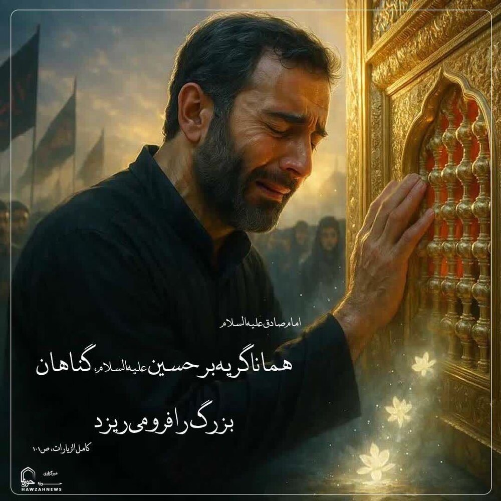 عکس نوشت| گریه‌ای که بار گناه را سبک می‌کند