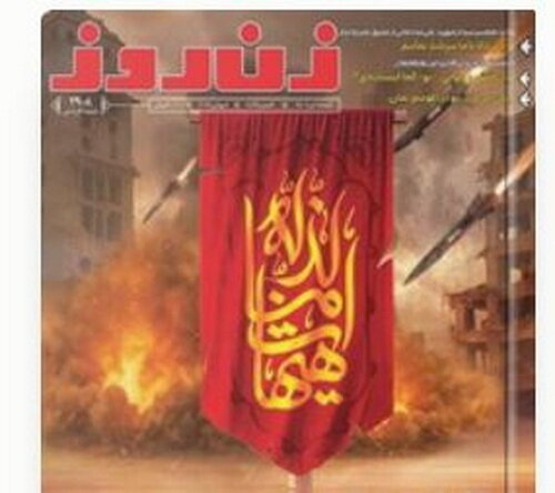 اولین دوره فراخوان داستان هفته‌نامه زن برگزار شد