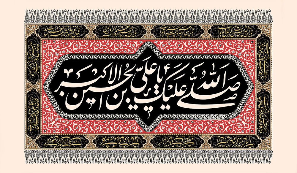 السؤال عن العطش؛ لماذا طلب علي الأكبر (عليه السلام) الماء في كربلاء؟