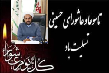 عاشورا کامل‌ترین نمونه تقابل کفر و ایمان است