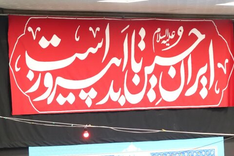 تصاویر/ عزاداری روز تاسوعا در مصلای امام خمینی (ره) ارومیه